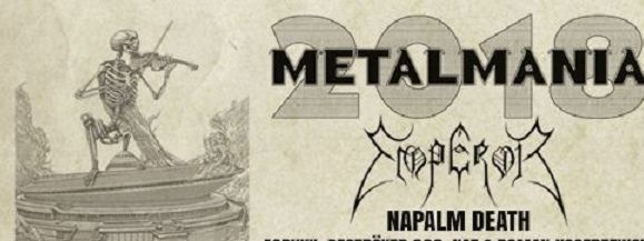 Metalmania 2018
